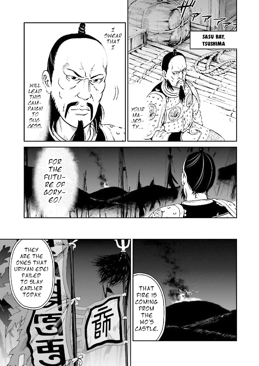 Angolmois: Record of the Mongol Invasion of Japan Chapter 29 page 75 - Chapter 29