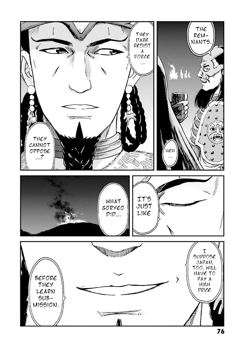 Angolmois: Record of the Mongol Invasion of Japan Chapter 29 page 76 - Chapter 29