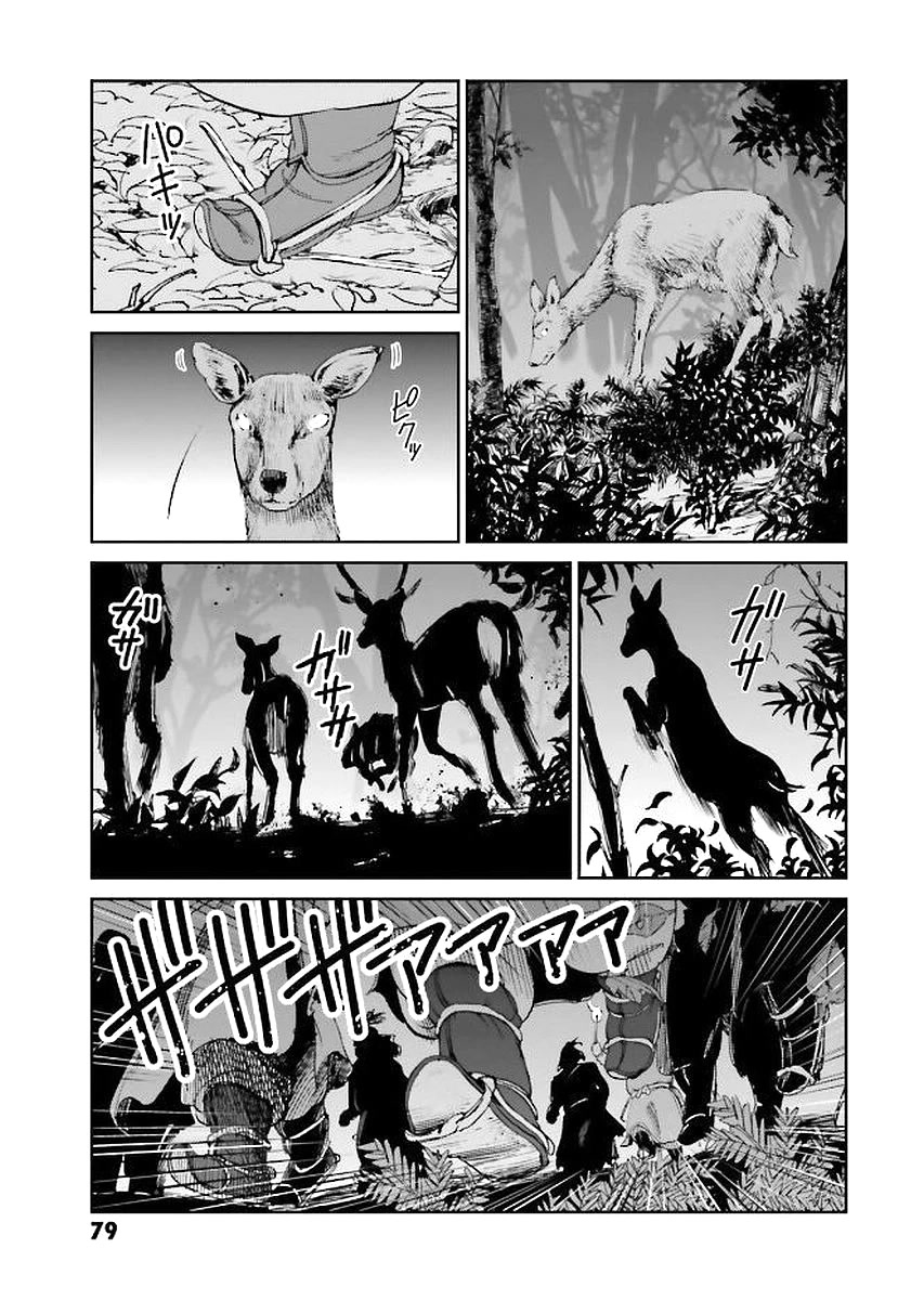 Angolmois: Record of the Mongol Invasion of Japan Chapter 29 page 79 - Chapter 29
