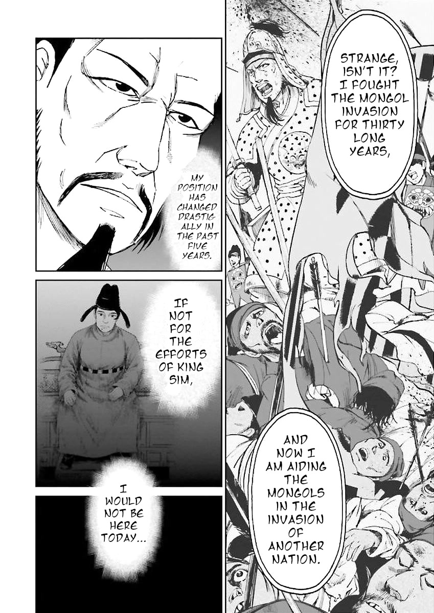 Angolmois: Record of the Mongol Invasion of Japan Chapter 29 page 8 - Chapter 29