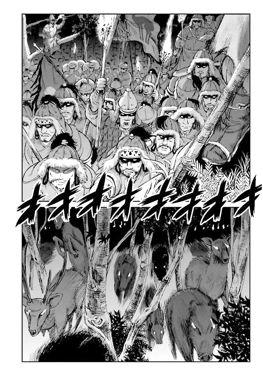 Angolmois: Record of the Mongol Invasion of Japan Chapter 29 page 80 - Chapter 29