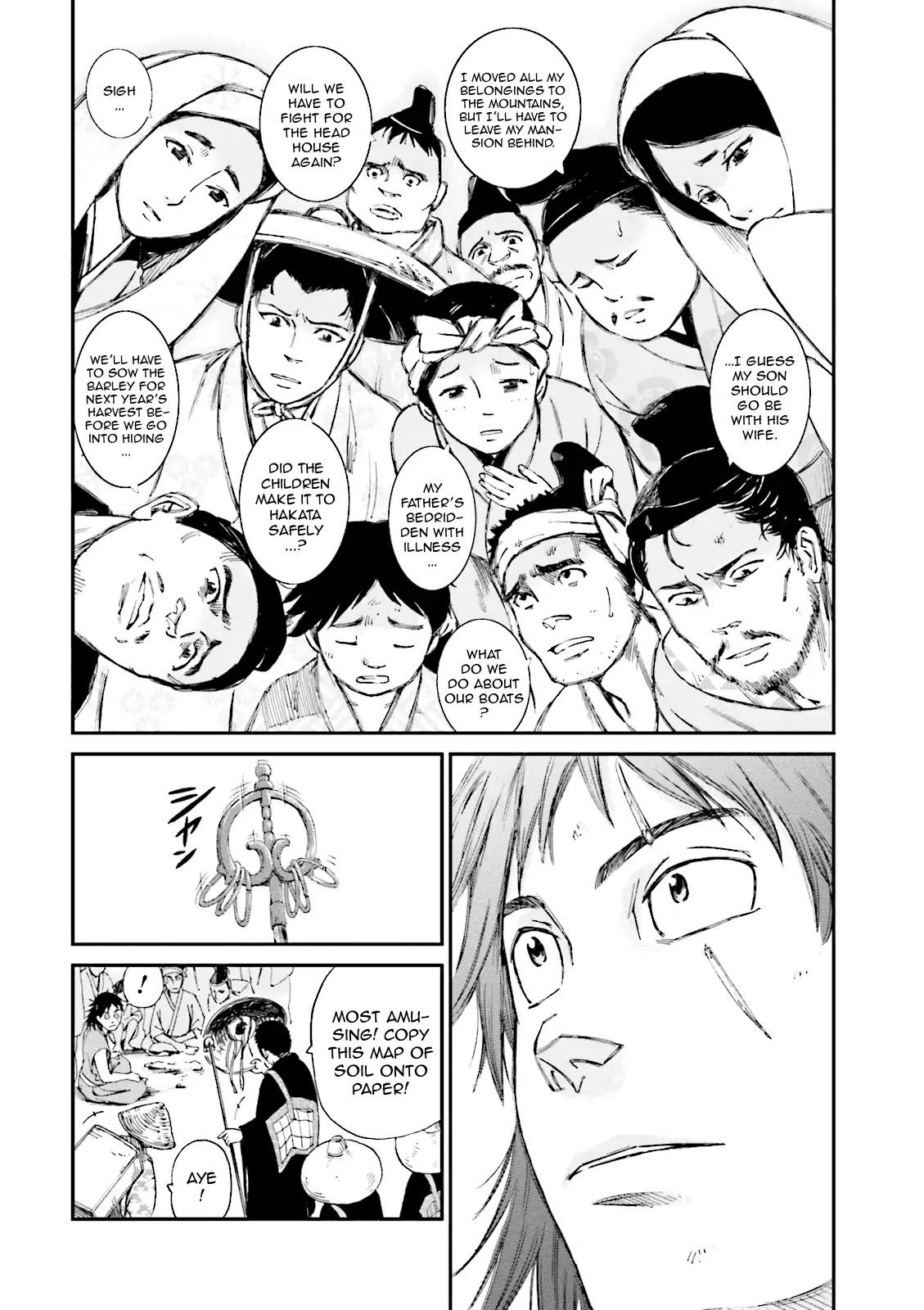 Angolmois: Record of the Mongol Invasion of Japan Chapter 3 page 16 - Chapter 3