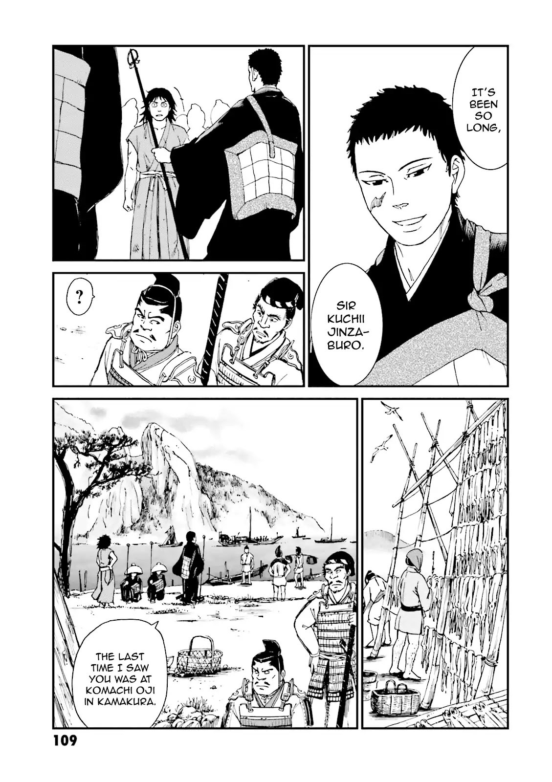Angolmois: Record of the Mongol Invasion of Japan Chapter 3 page 17 - Chapter 3
