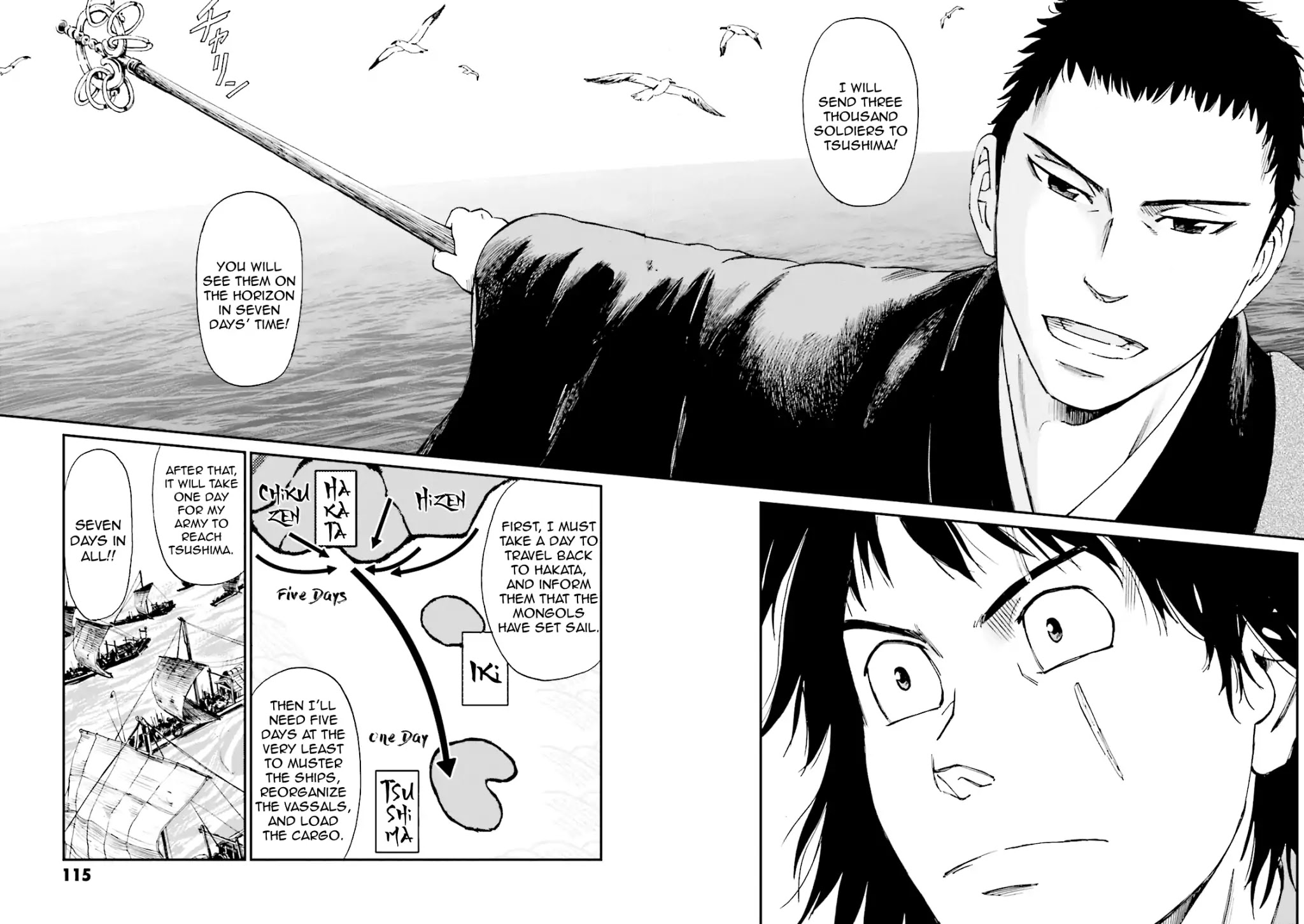 Angolmois: Record of the Mongol Invasion of Japan Chapter 3 page 22 - Chapter 3