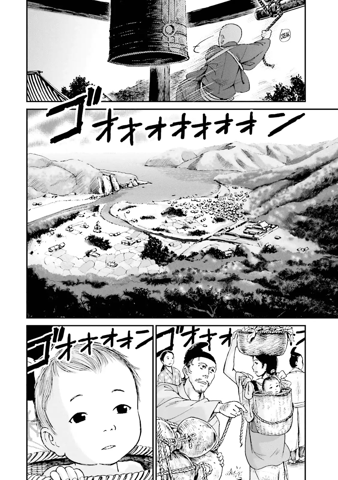 Angolmois: Record of the Mongol Invasion of Japan Chapter 3 page 33 - Chapter 3