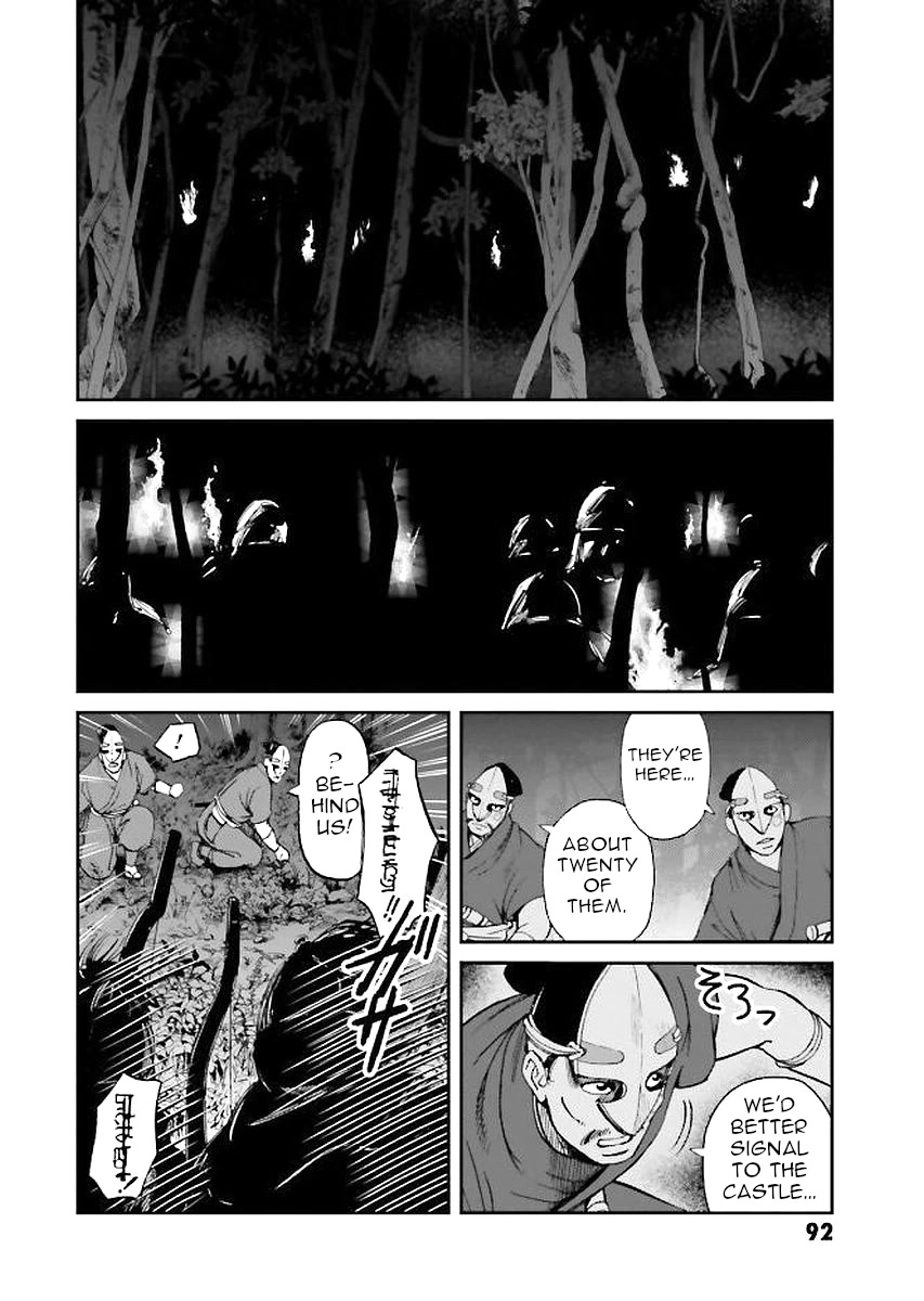 Angolmois: Record of the Mongol Invasion of Japan Chapter 30 page 12 - Chapter 30
