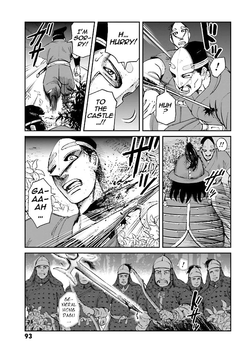 Angolmois: Record of the Mongol Invasion of Japan Chapter 30 page 13 - Chapter 30