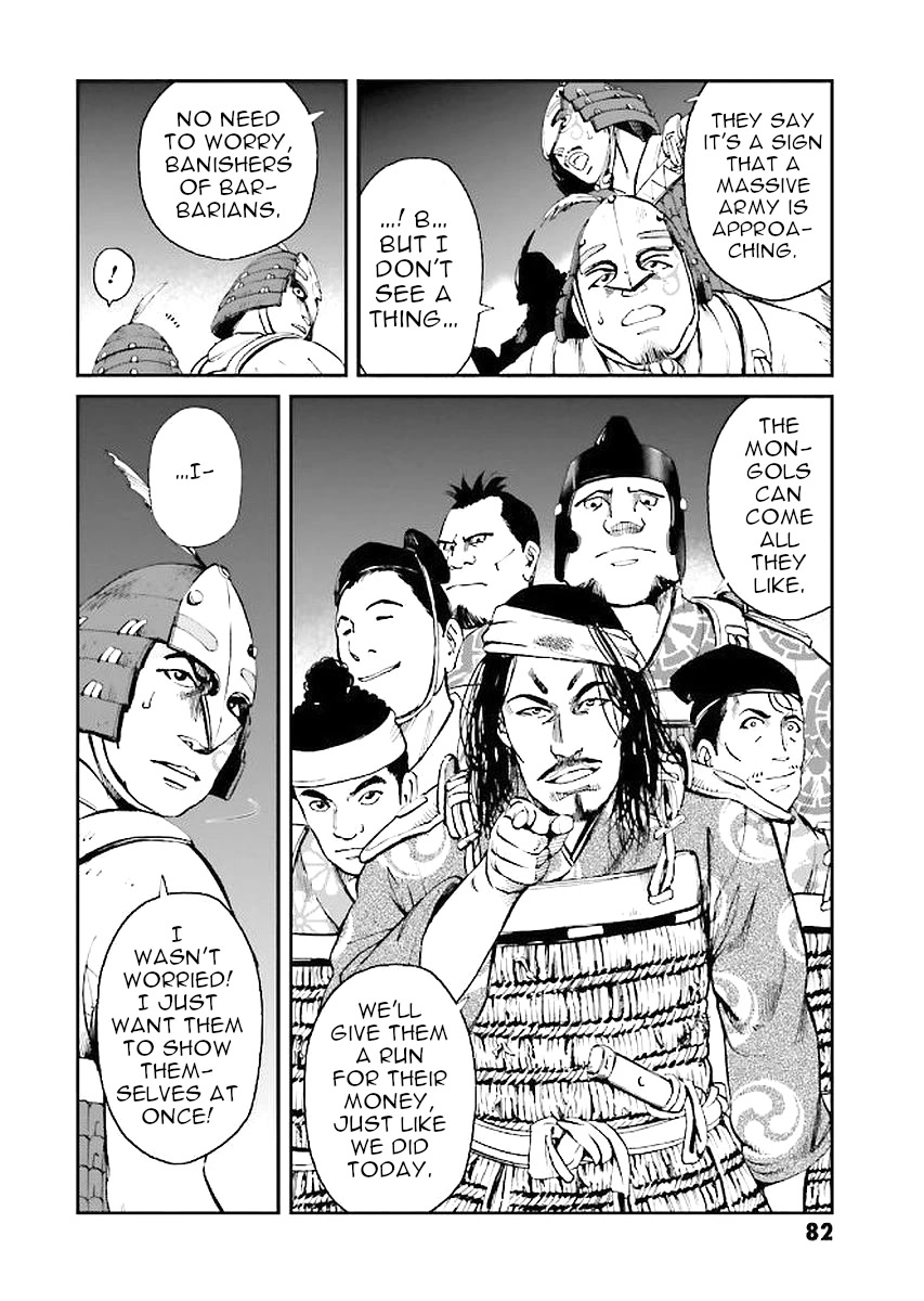 Angolmois: Record of the Mongol Invasion of Japan Chapter 30 page 2 - Chapter 30