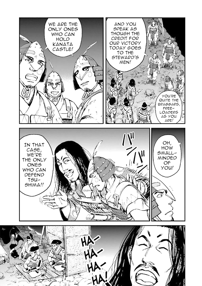 Angolmois: Record of the Mongol Invasion of Japan Chapter 30 page 3 - Chapter 30