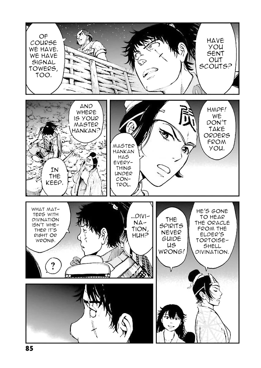 Angolmois: Record of the Mongol Invasion of Japan Chapter 30 page 5 - Chapter 30