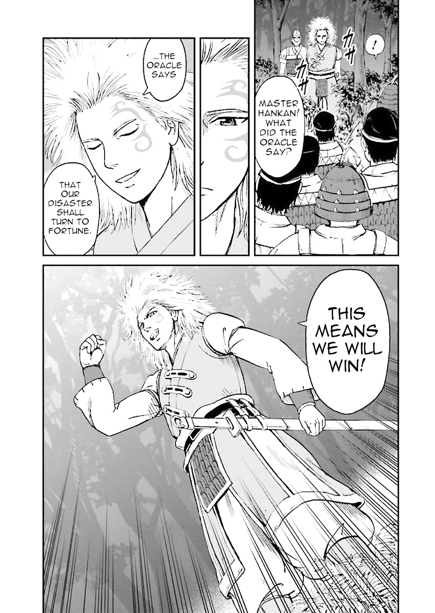 Angolmois: Record of the Mongol Invasion of Japan Chapter 30 page 9 - Chapter 30