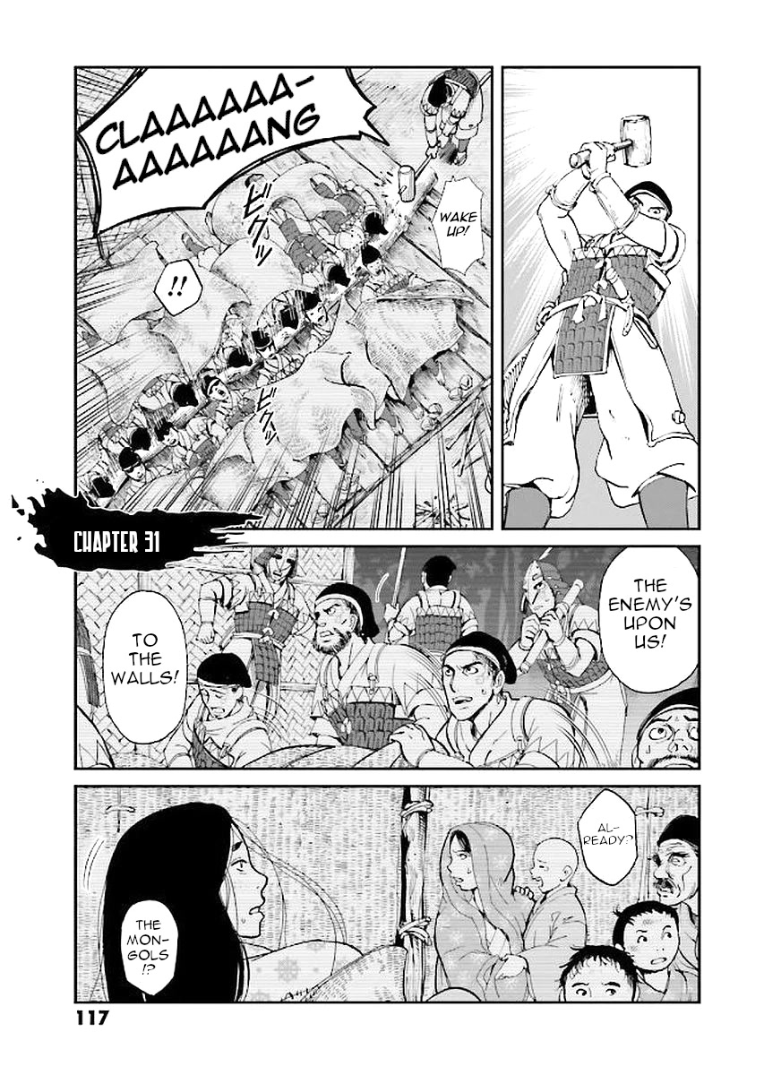 Angolmois: Record of the Mongol Invasion of Japan Chapter 31 page 1 - Chapter 31