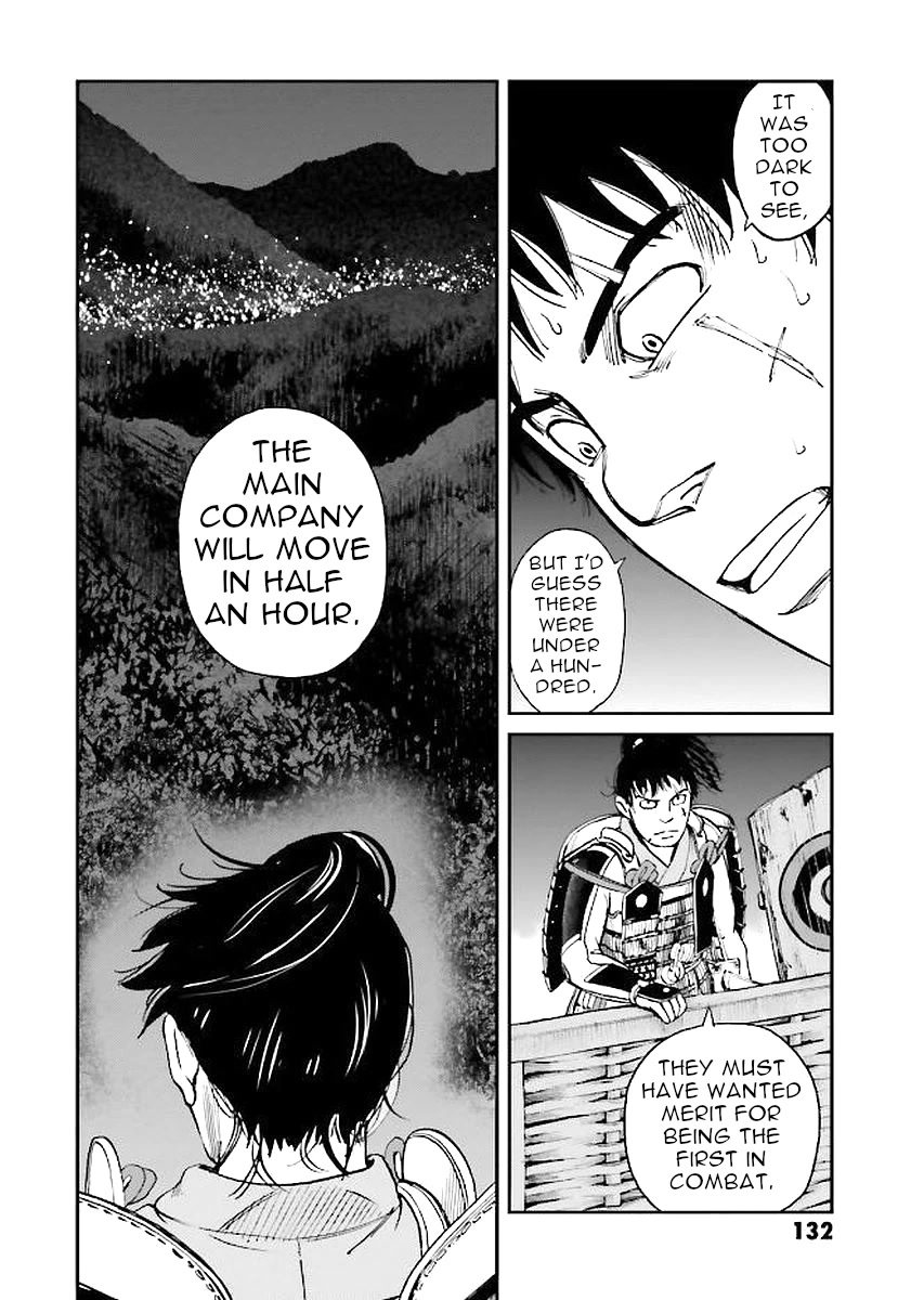 Angolmois: Record of the Mongol Invasion of Japan Chapter 31 page 16 - Chapter 31