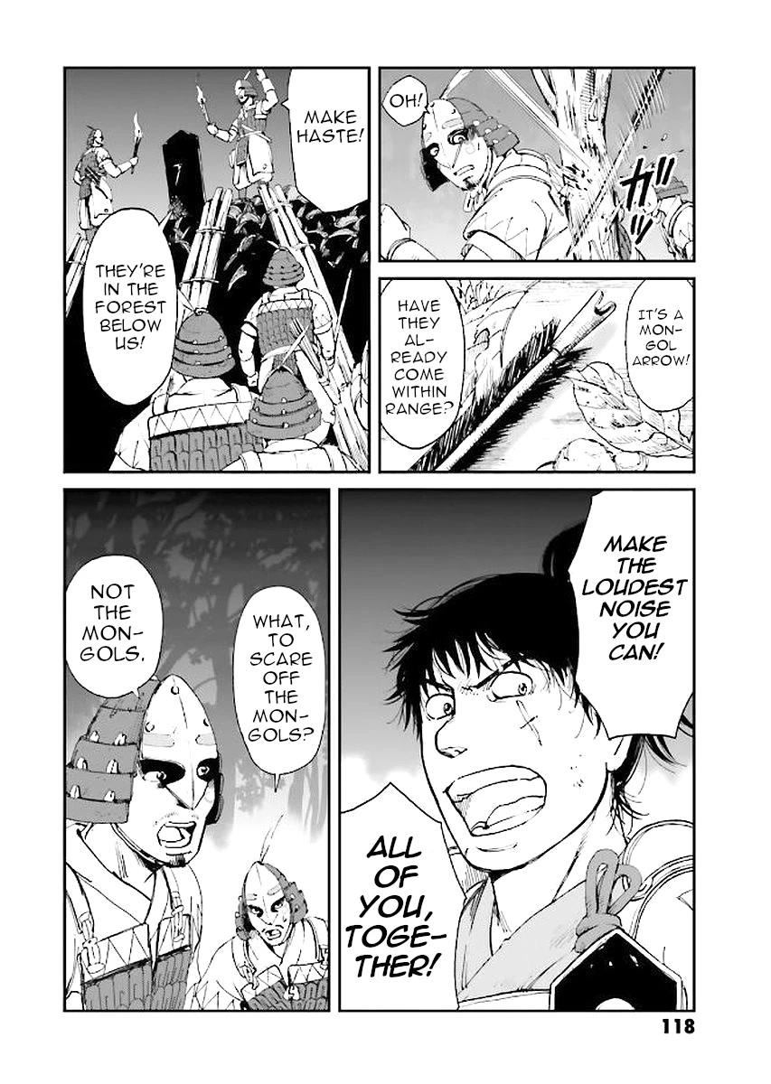 Angolmois: Record of the Mongol Invasion of Japan Chapter 31 page 2 - Chapter 31