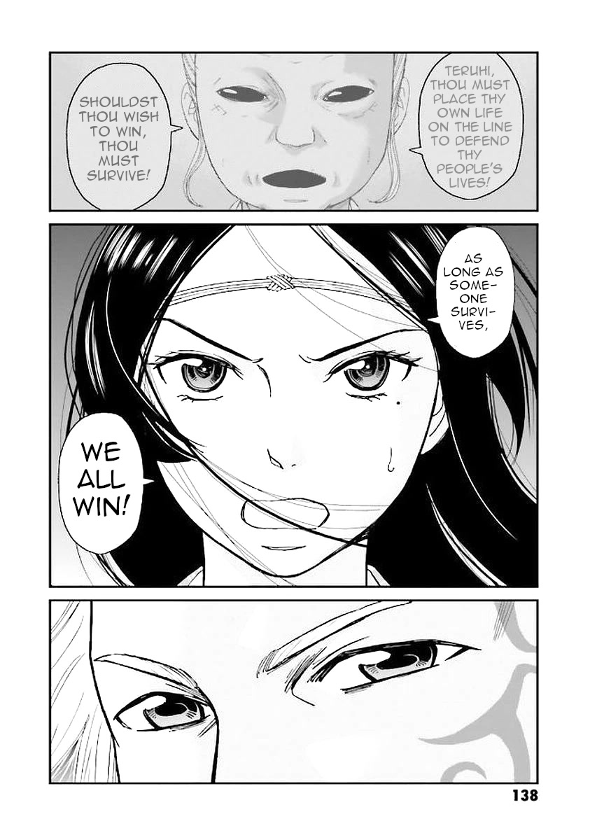 Angolmois: Record of the Mongol Invasion of Japan Chapter 31 page 22 - Chapter 31