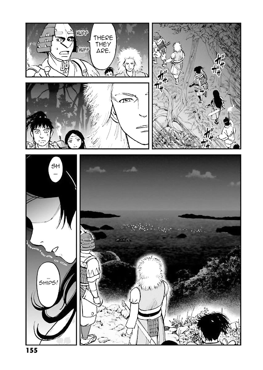 Angolmois: Record of the Mongol Invasion of Japan Chapter 31 page 39 - Chapter 31