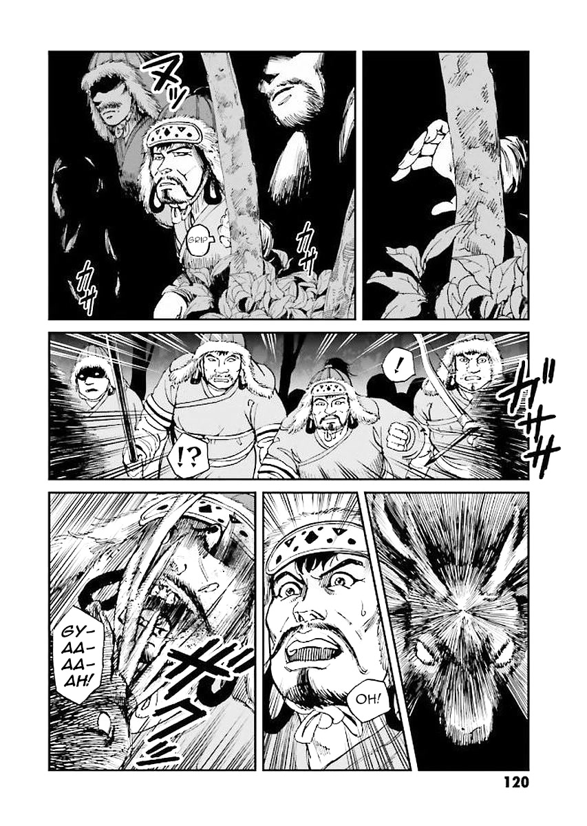 Angolmois: Record of the Mongol Invasion of Japan Chapter 31 page 4 - Chapter 31