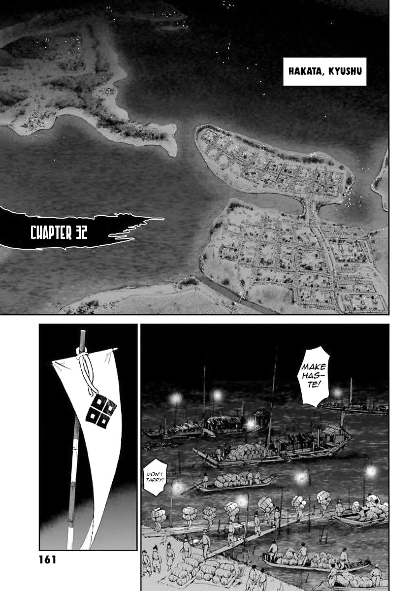 Angolmois: Record of the Mongol Invasion of Japan Chapter 32 page 1 - Chapter 32