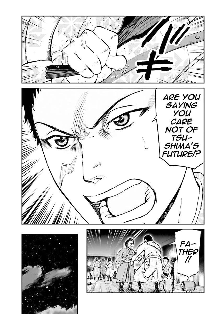 Angolmois: Record of the Mongol Invasion of Japan Chapter 32 page 11 - Chapter 32