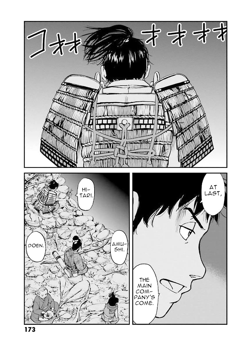 Angolmois: Record of the Mongol Invasion of Japan Chapter 32 page 13 - Chapter 32