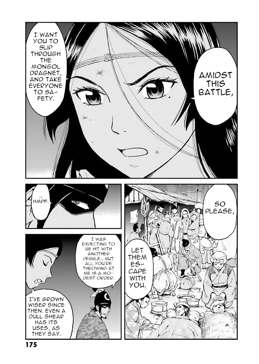 Angolmois: Record of the Mongol Invasion of Japan Chapter 32 page 15 - Chapter 32