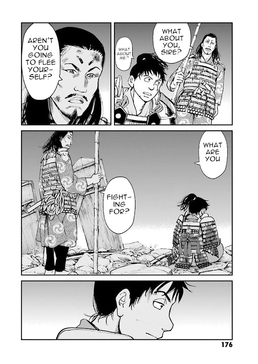 Angolmois: Record of the Mongol Invasion of Japan Chapter 32 page 16 - Chapter 32