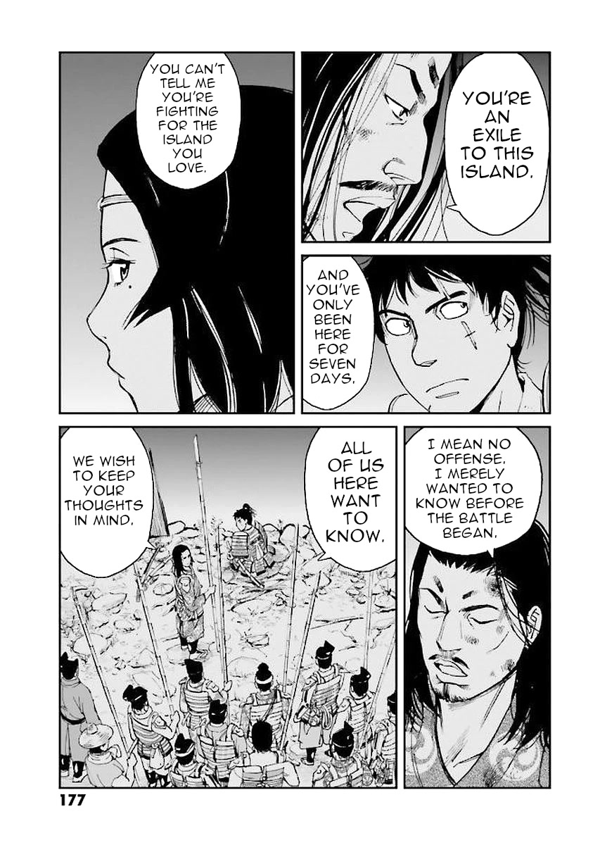 Angolmois: Record of the Mongol Invasion of Japan Chapter 32 page 17 - Chapter 32