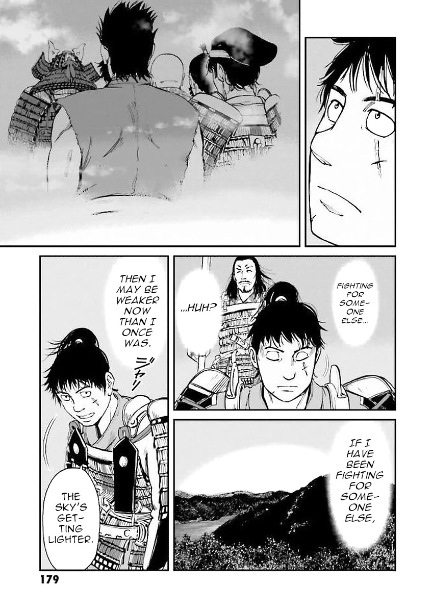 Angolmois: Record of the Mongol Invasion of Japan Chapter 32 page 19 - Chapter 32