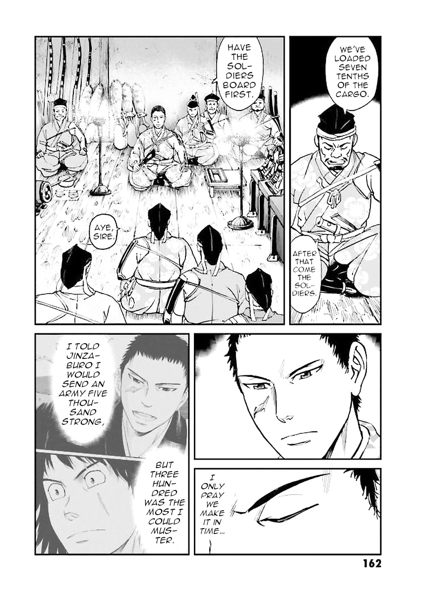 Angolmois: Record of the Mongol Invasion of Japan Chapter 32 page 2 - Chapter 32