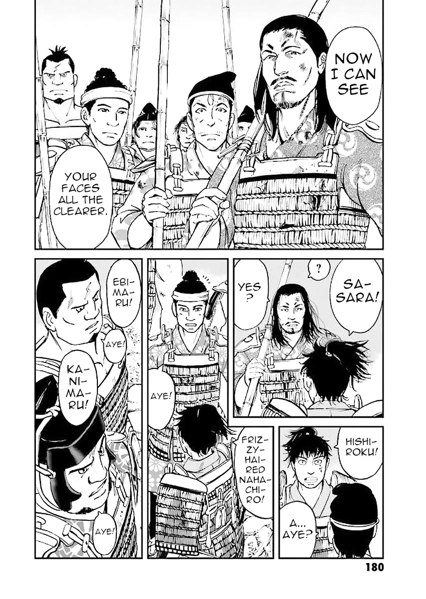 Angolmois: Record of the Mongol Invasion of Japan Chapter 32 page 20 - Chapter 32