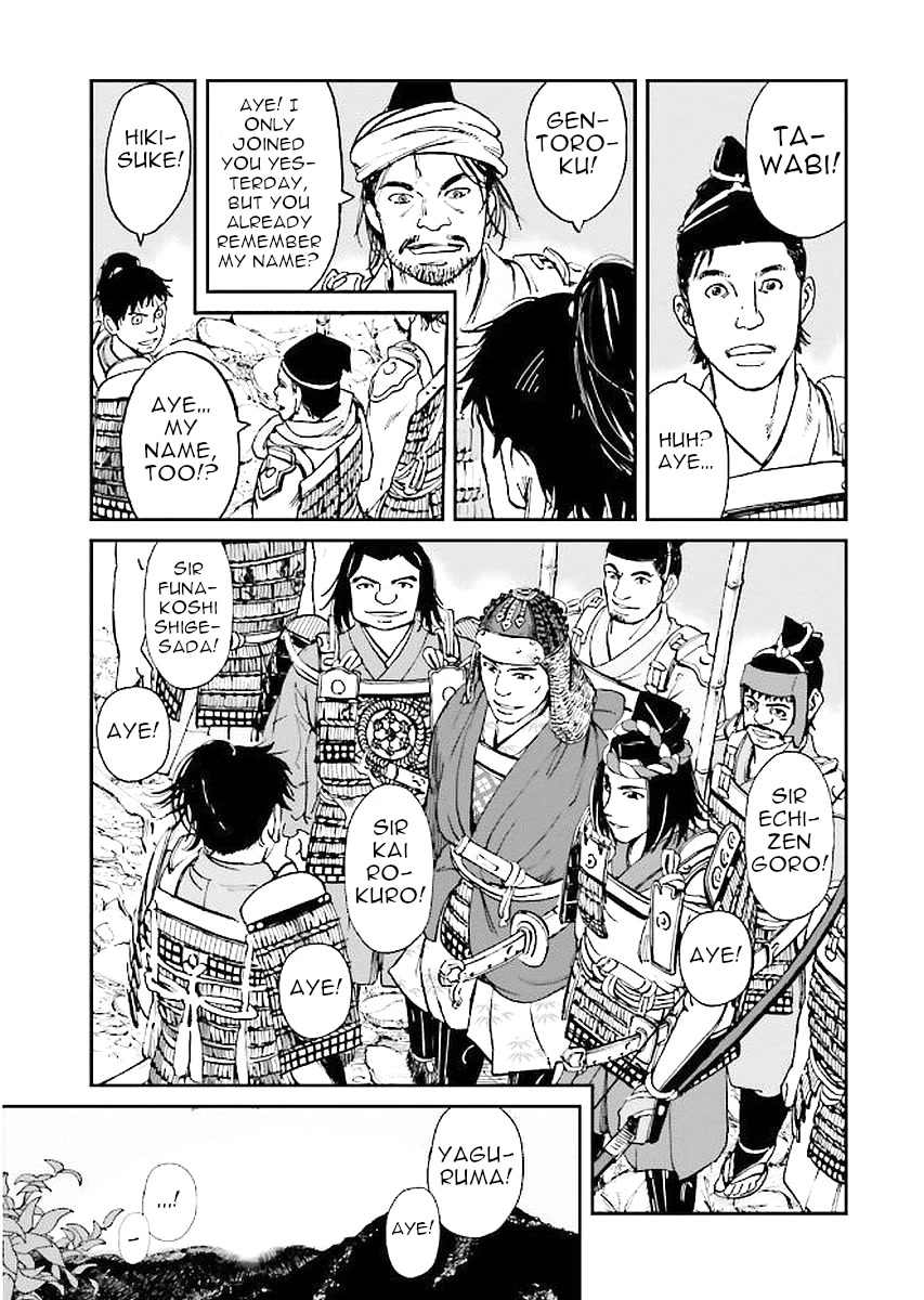 Angolmois: Record of the Mongol Invasion of Japan Chapter 32 page 21 - Chapter 32