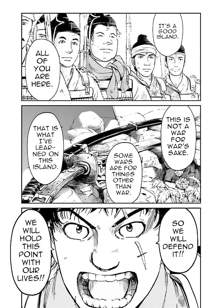 Angolmois: Record of the Mongol Invasion of Japan Chapter 32 page 23 - Chapter 32