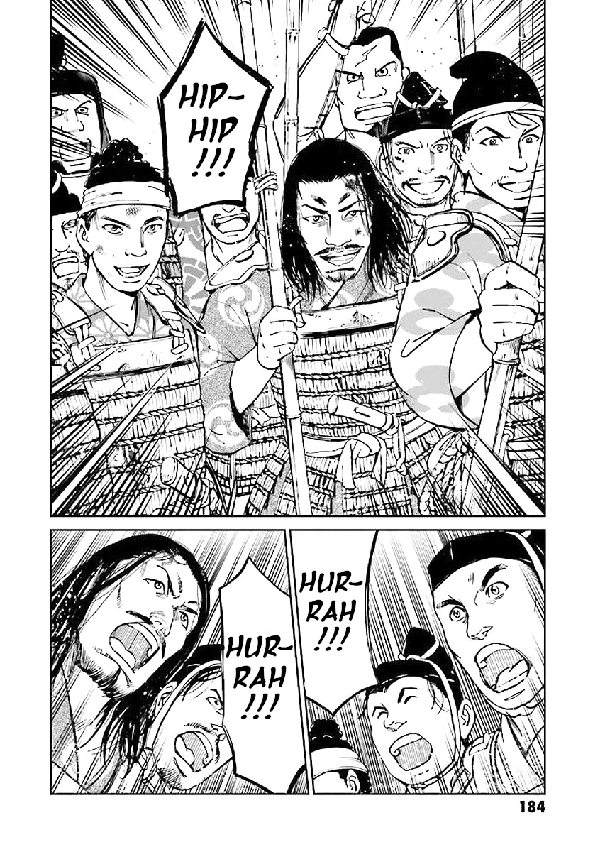 Angolmois: Record of the Mongol Invasion of Japan Chapter 32 page 24 - Chapter 32