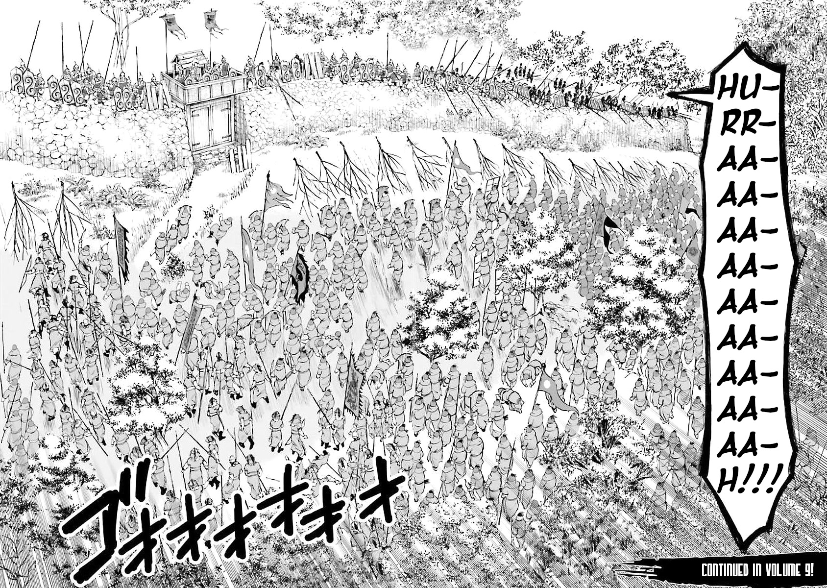 Angolmois: Record of the Mongol Invasion of Japan Chapter 32 page 29 - Chapter 32