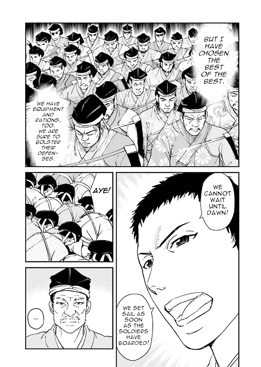 Angolmois: Record of the Mongol Invasion of Japan Chapter 32 page 3 - Chapter 32