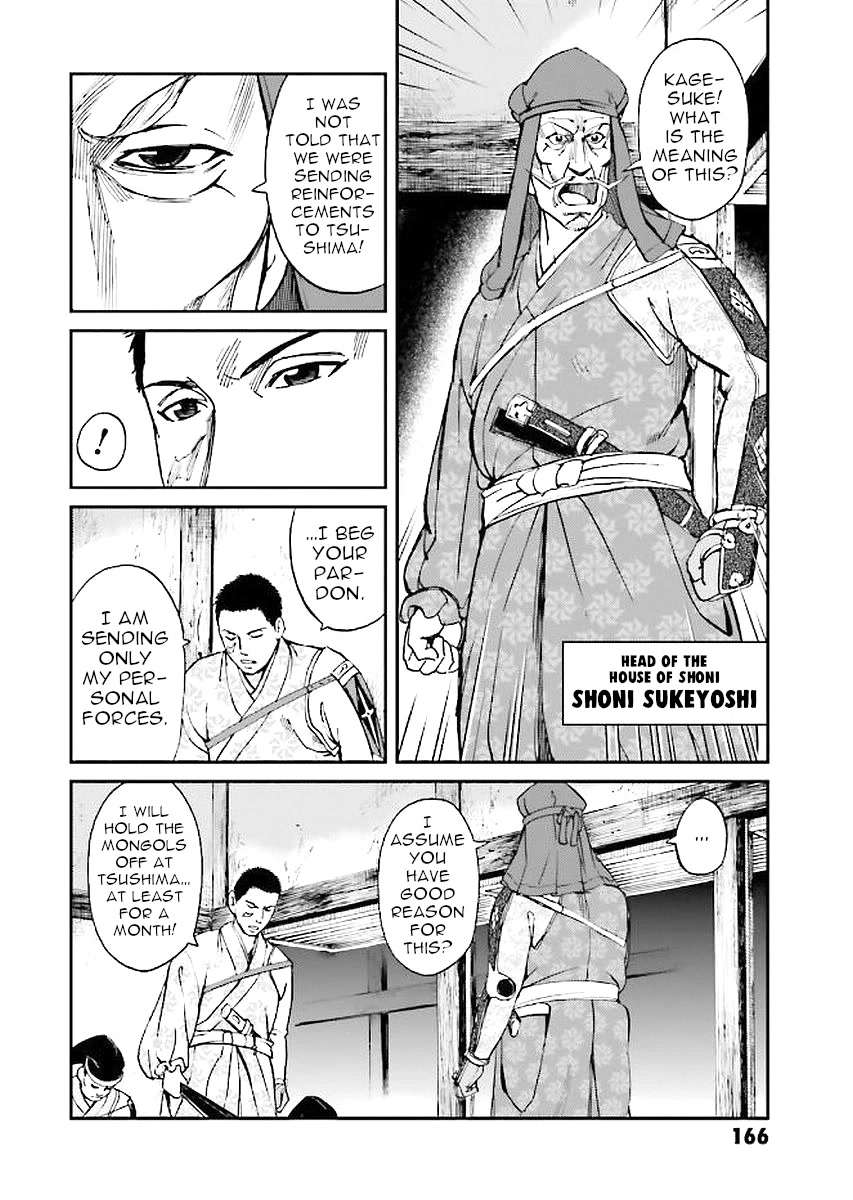 Angolmois: Record of the Mongol Invasion of Japan Chapter 32 page 6 - Chapter 32