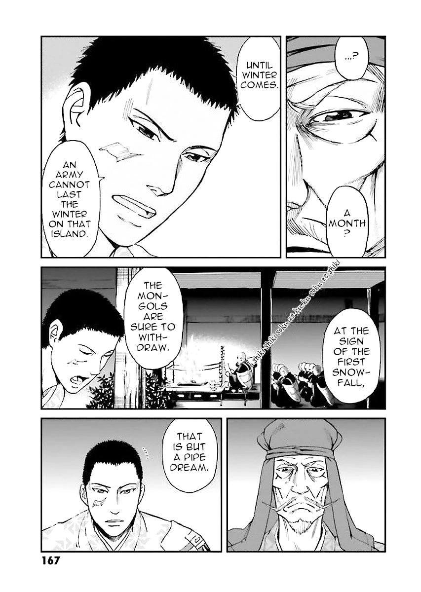 Angolmois: Record of the Mongol Invasion of Japan Chapter 32 page 7 - Chapter 32