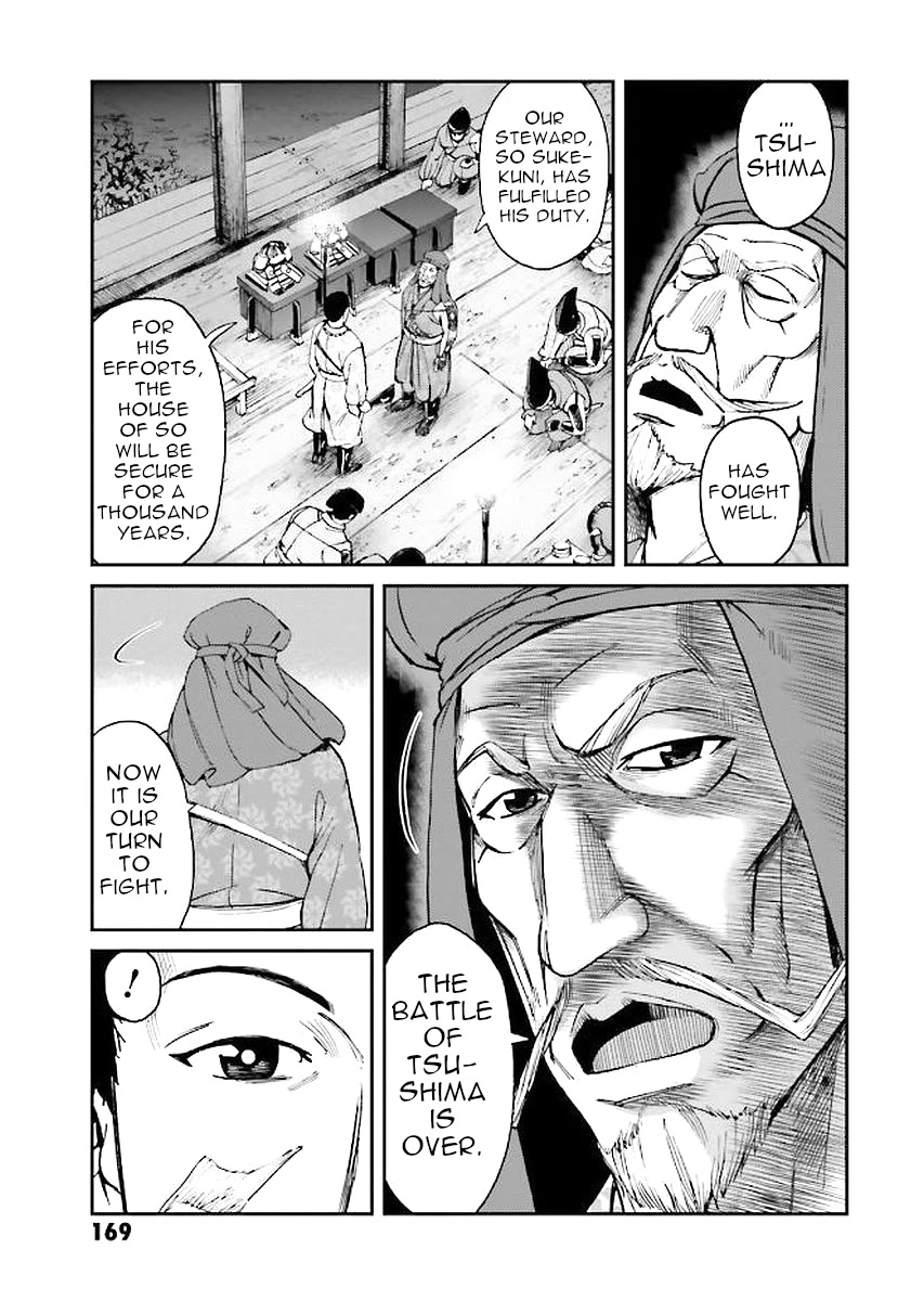 Angolmois: Record of the Mongol Invasion of Japan Chapter 32 page 9 - Chapter 32