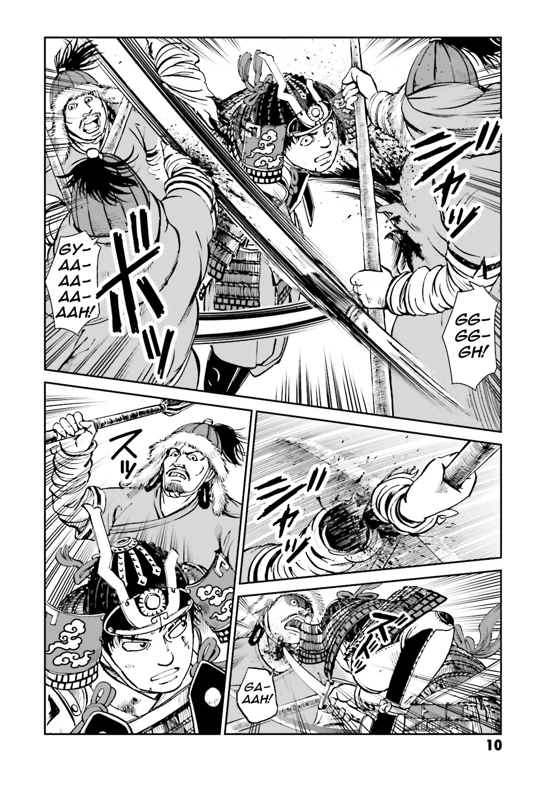 Angolmois: Record of the Mongol Invasion of Japan Chapter 33 page 12 - Chapter 33