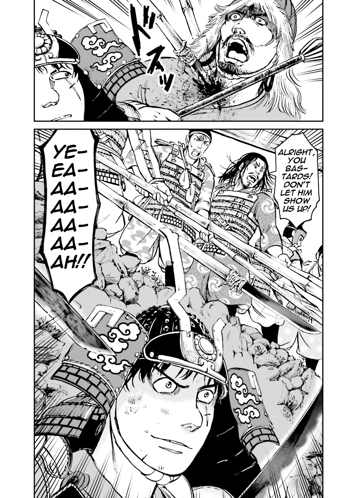 Angolmois: Record of the Mongol Invasion of Japan Chapter 33 page 13 - Chapter 33