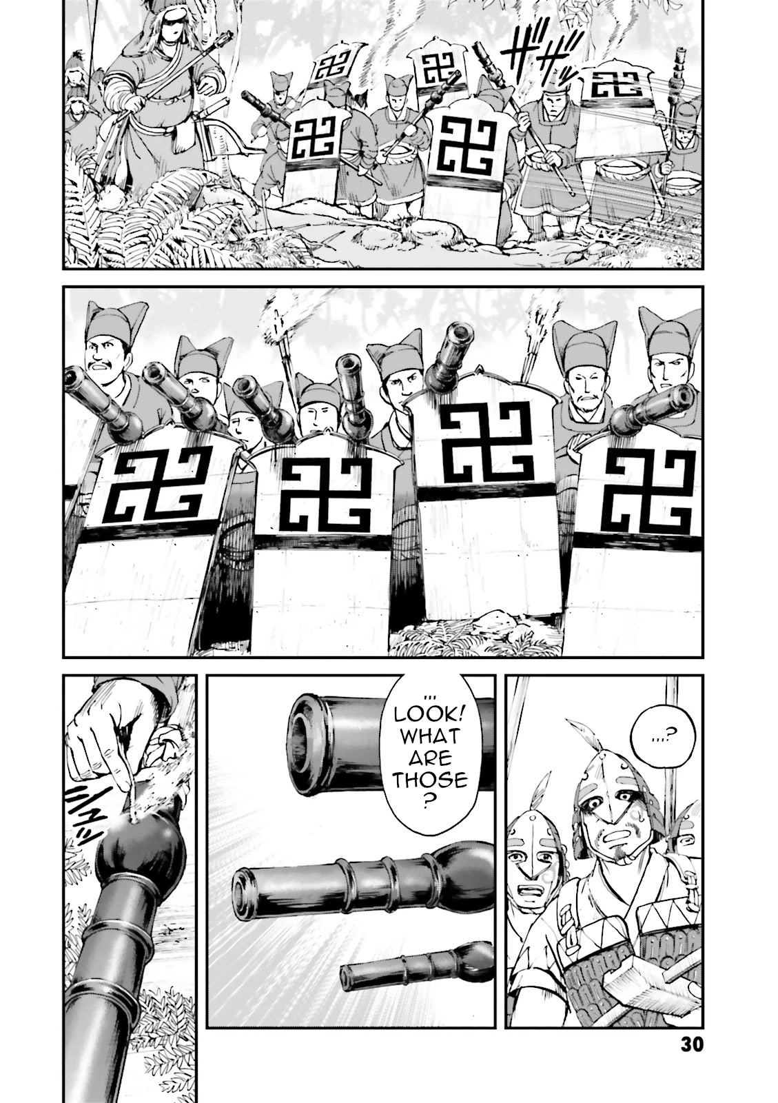 Angolmois: Record of the Mongol Invasion of Japan Chapter 33 page 32 - Chapter 33