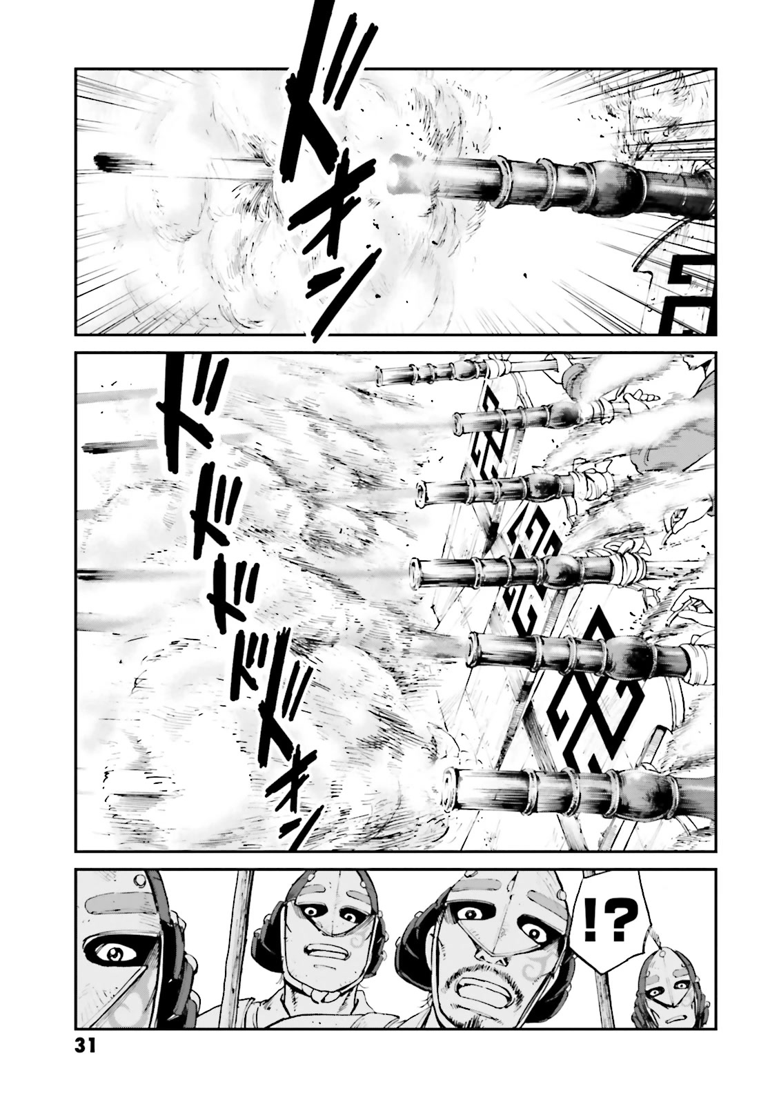 Angolmois: Record of the Mongol Invasion of Japan Chapter 33 page 33 - Chapter 33