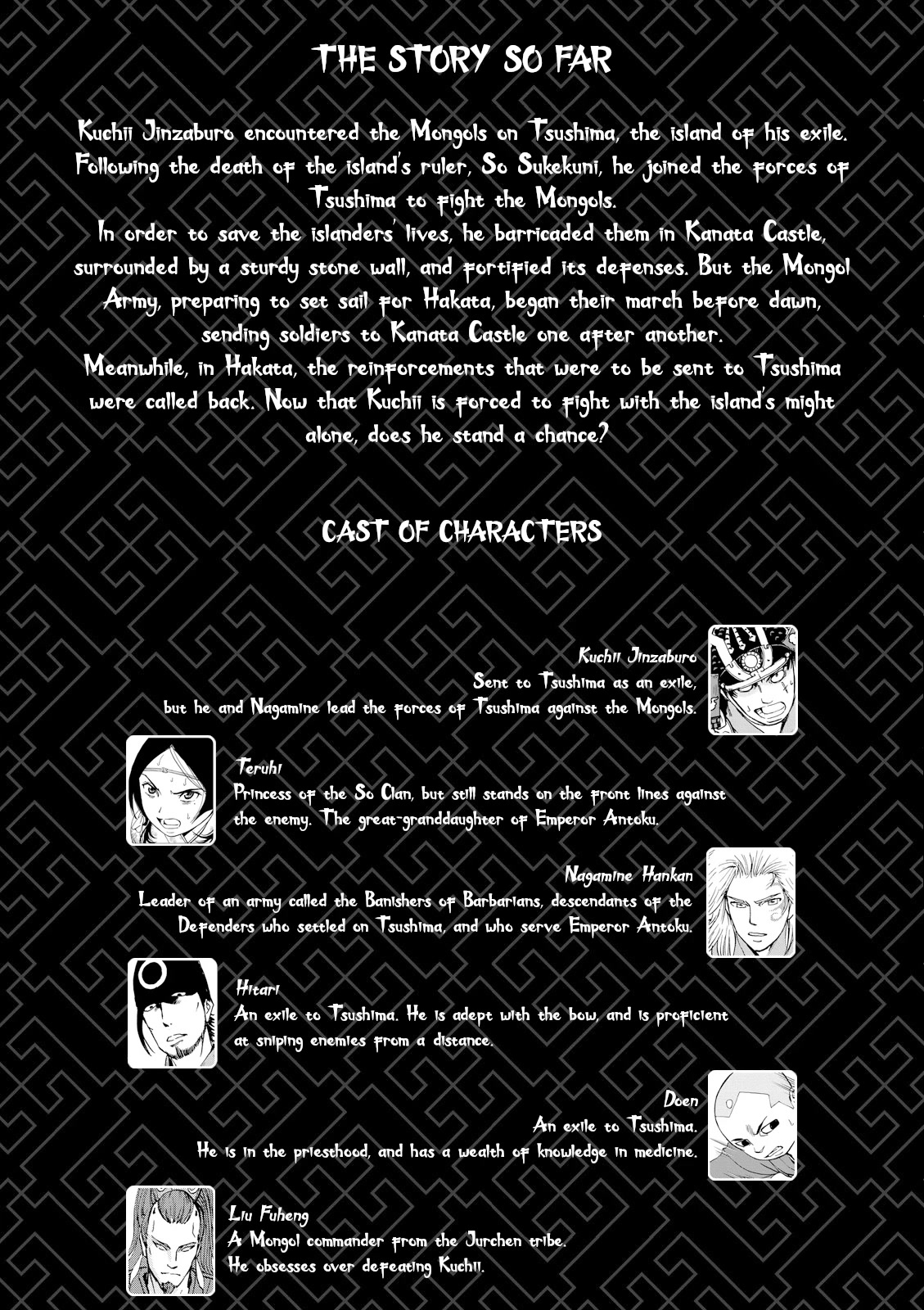 Angolmois: Record of the Mongol Invasion of Japan Chapter 33 page 4 - Chapter 33
