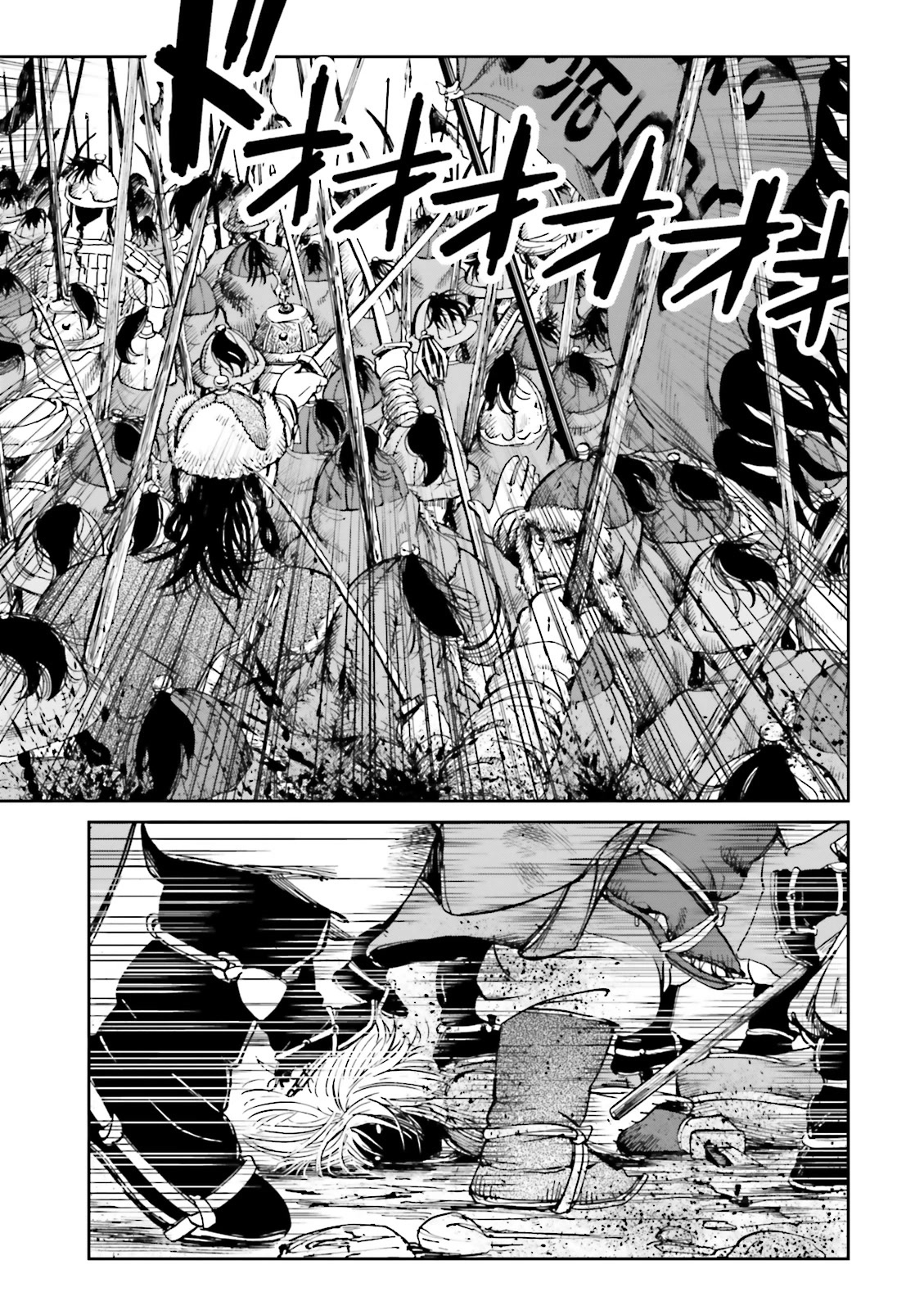 Angolmois: Record of the Mongol Invasion of Japan Chapter 33 page 51 - Chapter 33