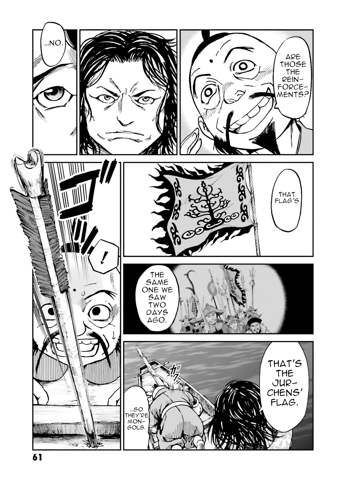 Angolmois: Record of the Mongol Invasion of Japan Chapter 34 page 11 - Chapter 34