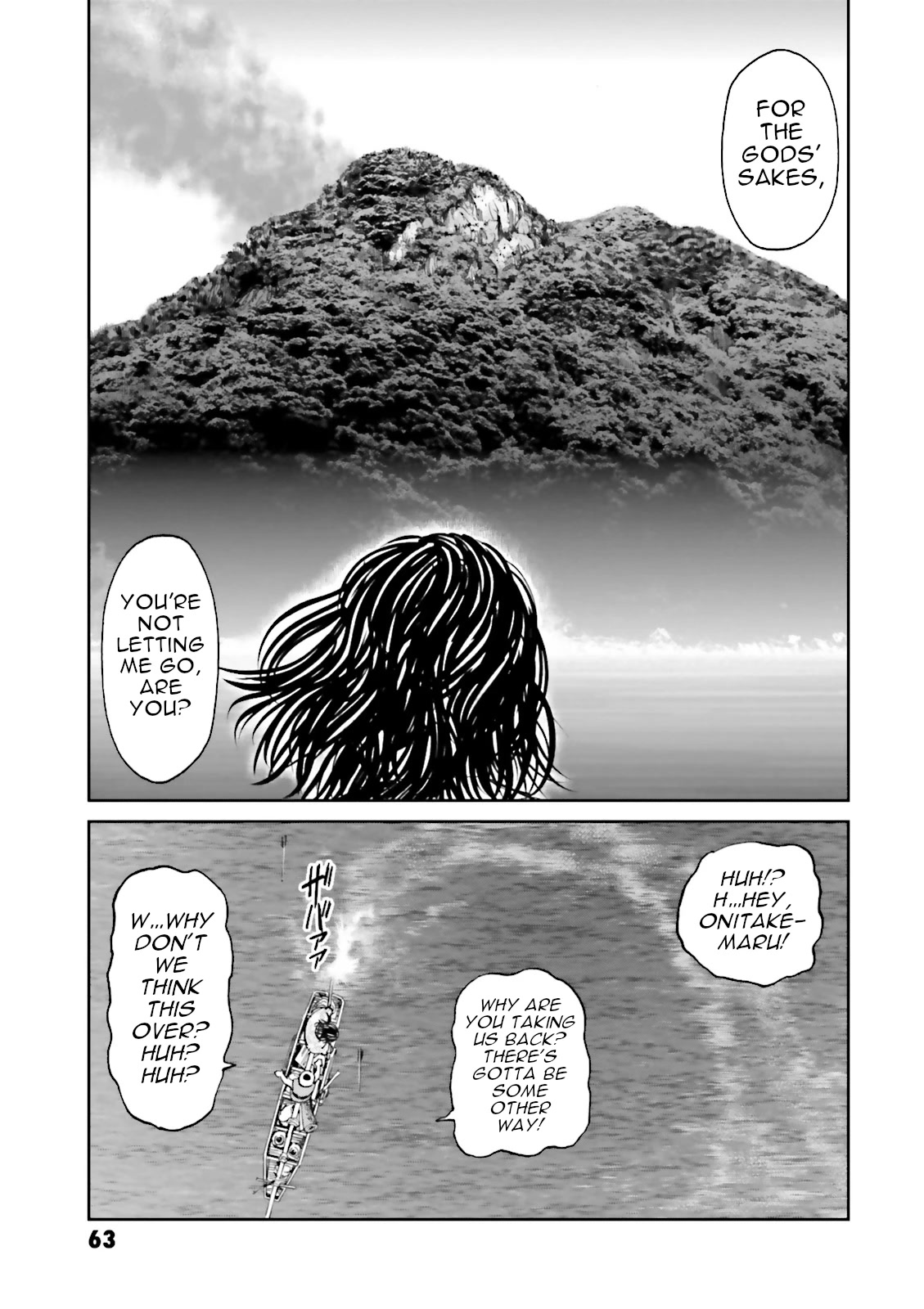 Angolmois: Record of the Mongol Invasion of Japan Chapter 34 page 13 - Chapter 34