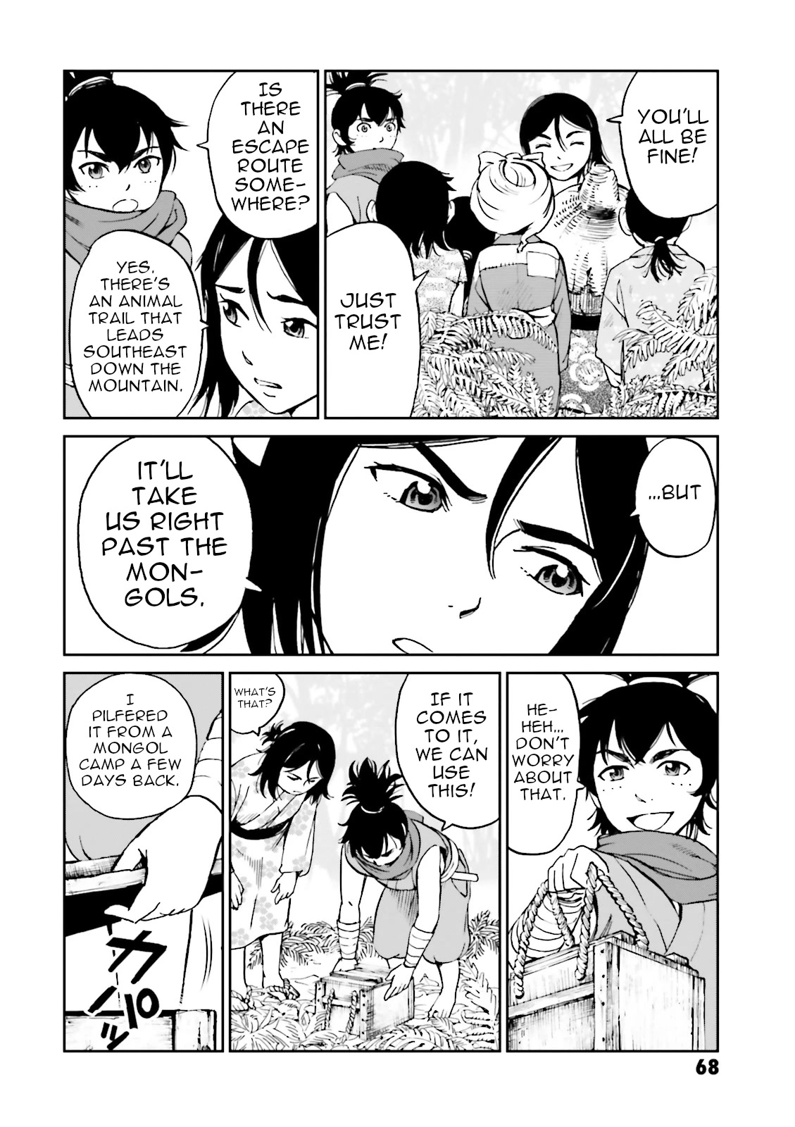 Angolmois: Record of the Mongol Invasion of Japan Chapter 34 page 18 - Chapter 34