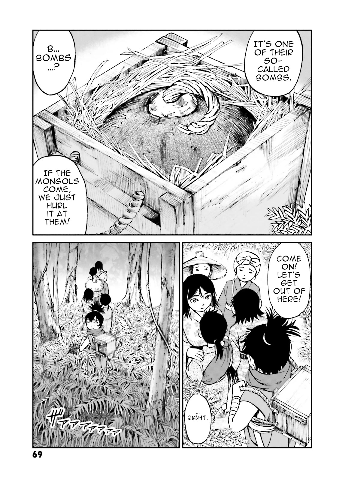 Angolmois: Record of the Mongol Invasion of Japan Chapter 34 page 19 - Chapter 34