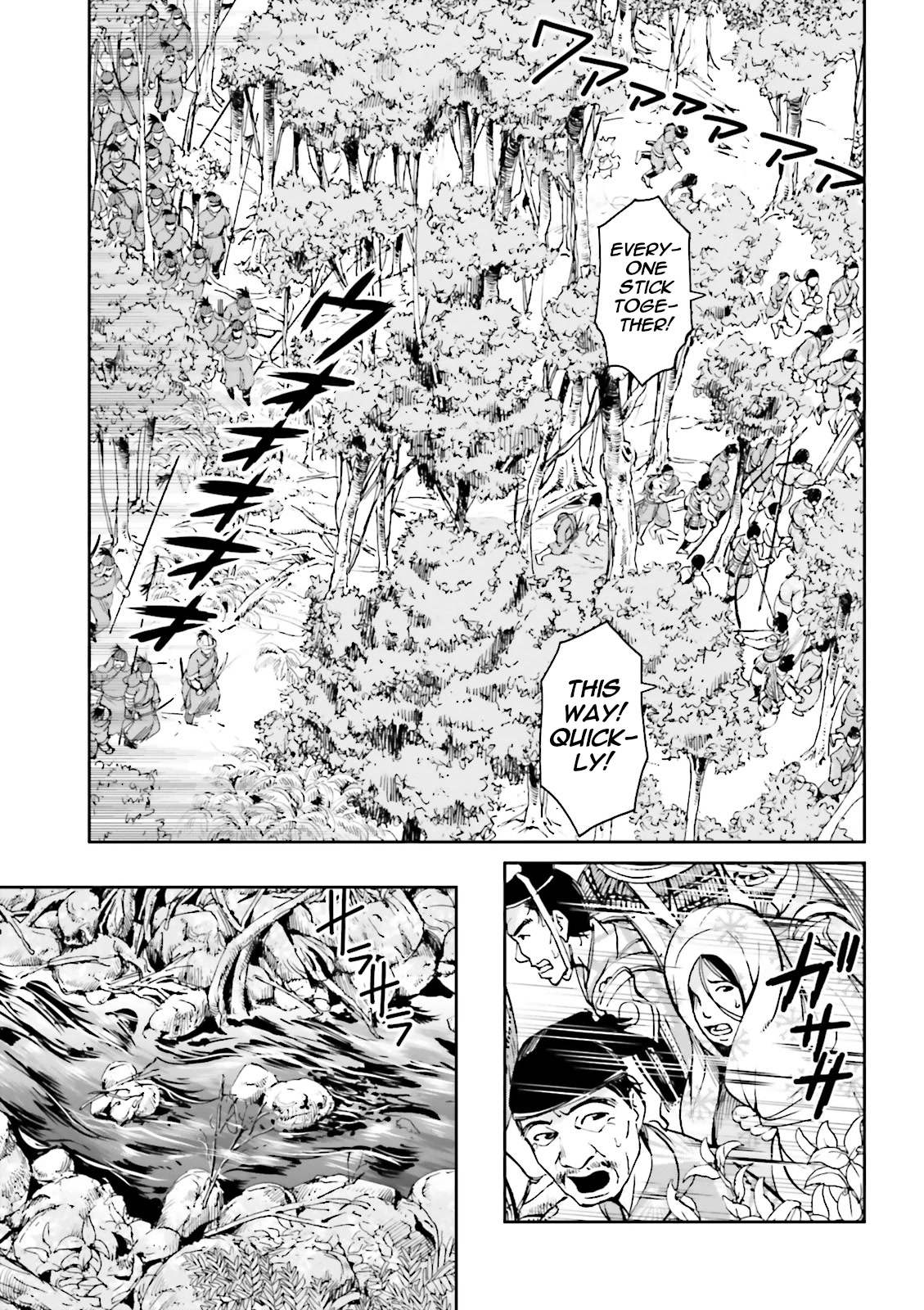 Angolmois: Record of the Mongol Invasion of Japan Chapter 34 page 21 - Chapter 34