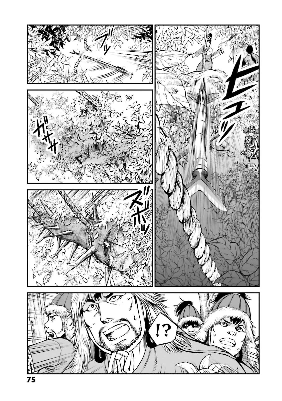 Angolmois: Record of the Mongol Invasion of Japan Chapter 34 page 25 - Chapter 34
